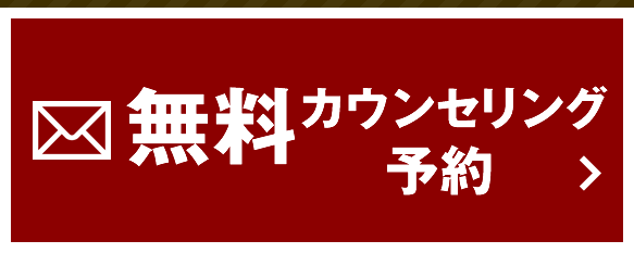 カンタンメール問い合わせ